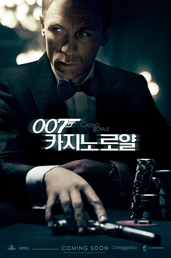 دانلود فیلم Casino Royale 2006