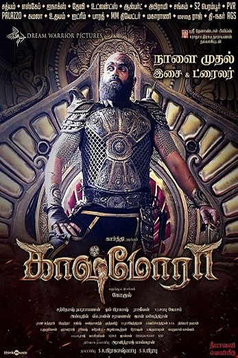 دانلود فیلم Kaashmora 2016