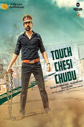 دانلود فیلم Touch Chesi Chudu 2018