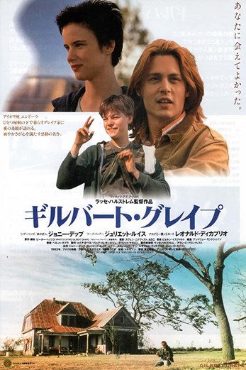 دانلود فیلم Whats Eating Gilbert Grape 1993