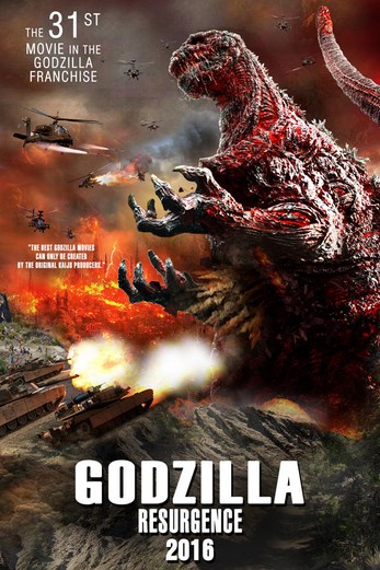 دانلود فیلم Shin Godzilla 2016