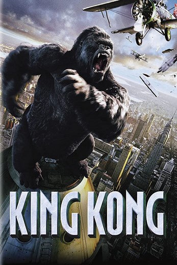 دانلود فیلم King Kong 2005