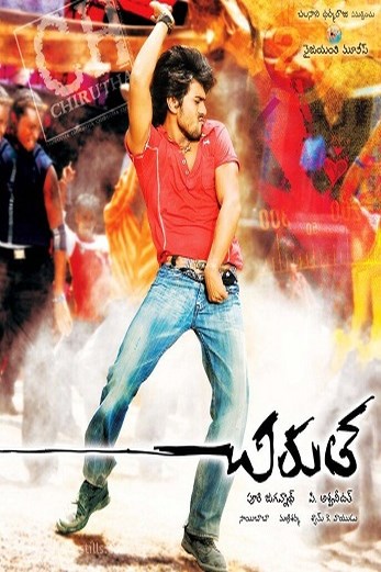 دانلود فیلم Chirutha 2007