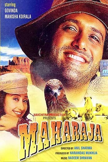 دانلود فیلم Maharaja 1998