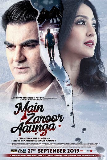 دانلود فیلم Main Zaroor Aaunga 2019