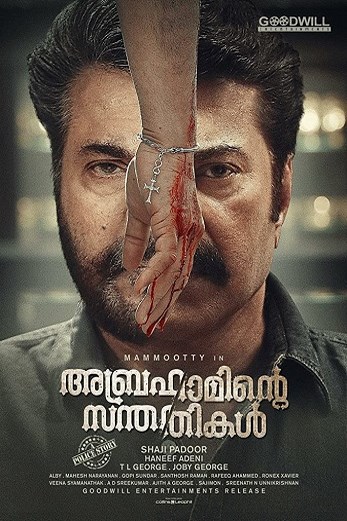 دانلود فیلم Abrahaminte Santhathikal 2018