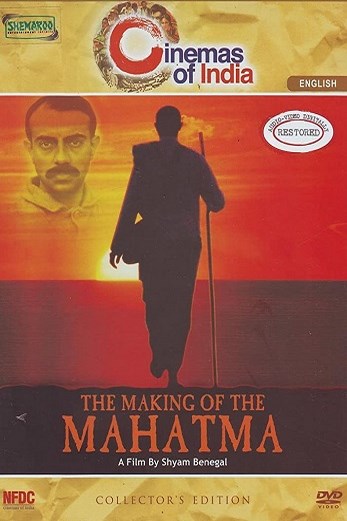 دانلود فیلم The Making of the Mahatma 1996