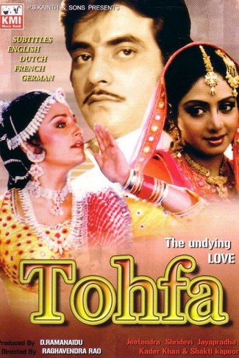 دانلود فیلم Tohfa 1984