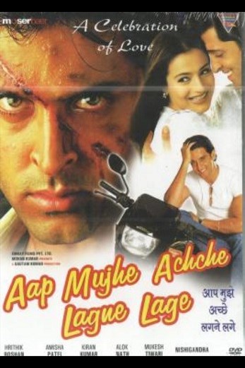 دانلود فیلم Aap Mujhe Achche Lagne Lage 2002