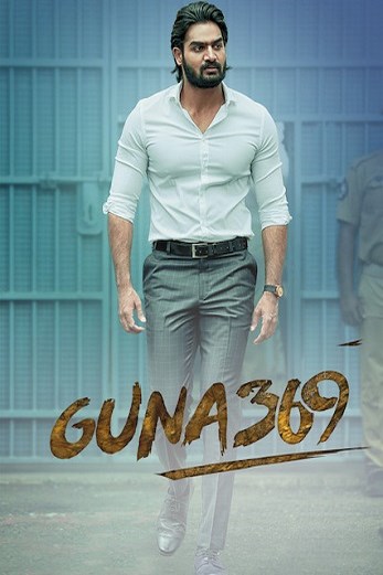 دانلود فیلم Guna 369 2019