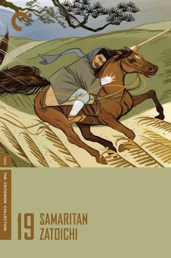 دانلود فیلم Samaritan Zatoichi 1968