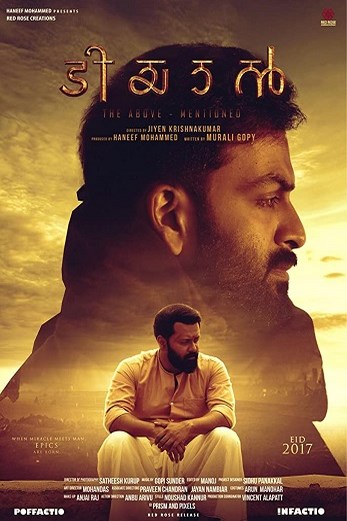 دانلود فیلم Tiyaan 2017