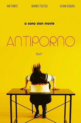 دانلود فیلم Antiporno 2016