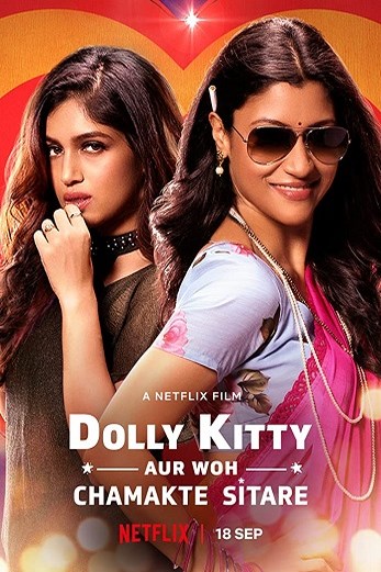 دانلود فیلم Dolly Kitty and Those Twinkling Stars 2019