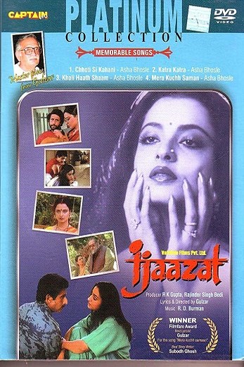 دانلود فیلم Ijaazat 1987