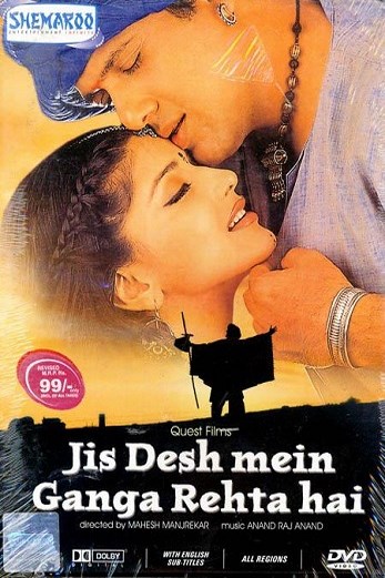 دانلود فیلم Jis Desh Mein Ganga Rehta Hain 2000