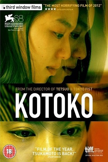 دانلود فیلم Kotoko 2011