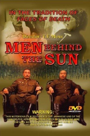 دانلود فیلم Man Behind the Sun 1988