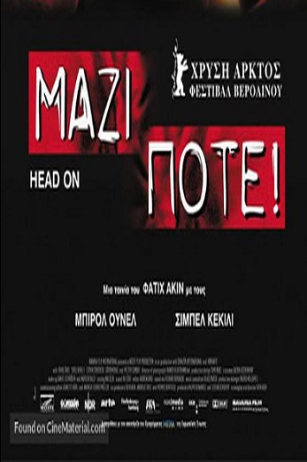 دانلود فیلم Head-On 2004