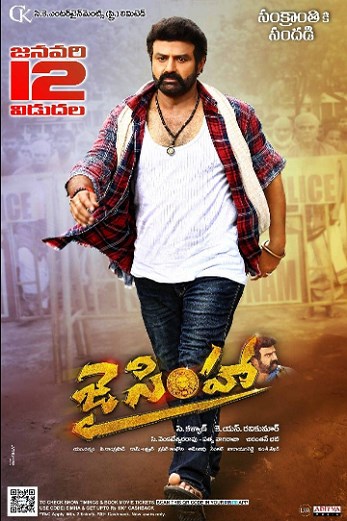 دانلود فیلم Jai Simha 2018