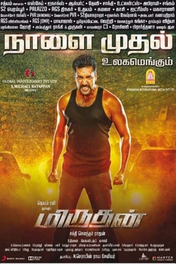 دانلود فیلم Miruthan 2016