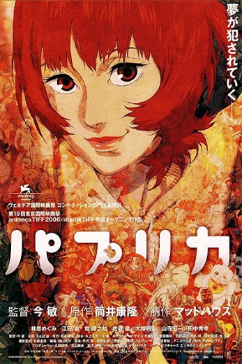 دانلود فیلم Paprika 2006