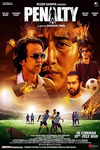 دانلود فیلم Penalty 2019