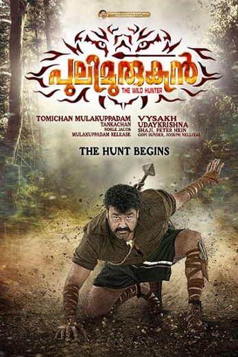 دانلود فیلم Pulimurugan 2016