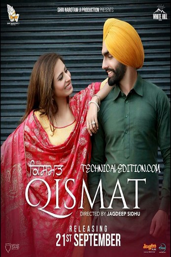 دانلود فیلم Qismat 2018