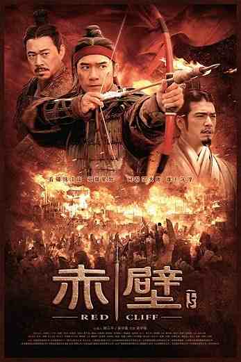 دانلود فیلم Red Cliff II 2009 دوبله فارسی