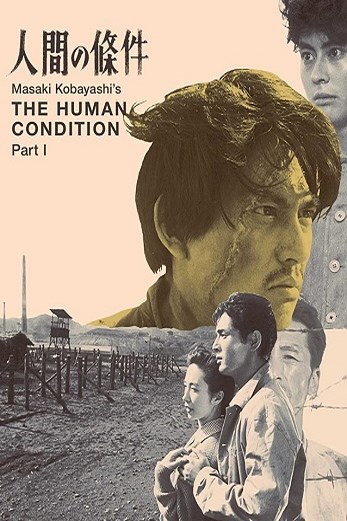 دانلود فیلم The Human Condition I: No Greater Love 1959