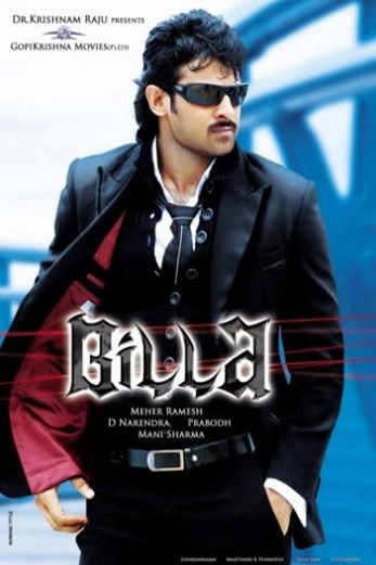 دانلود فیلم Billa 2009