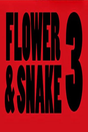 دانلود فیلم Flower & Snake 3 2010