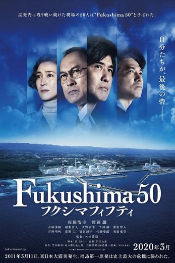 دانلود فیلم Fukushima 50 2020