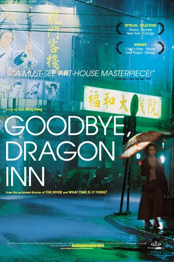 دانلود فیلم Goodbye Dragon Inn 2003