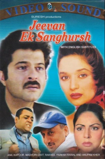 دانلود فیلم Jeevan Ek Sanghursh 1990