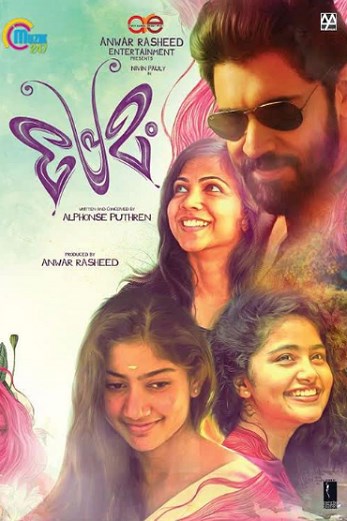 دانلود فیلم Premam 2015