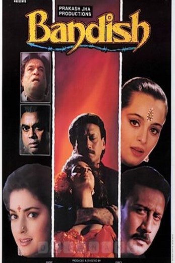 دانلود فیلم Bandish 1996