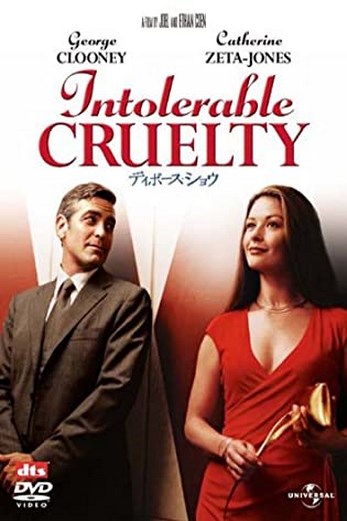 دانلود فیلم Intolerable Cruelty 2003