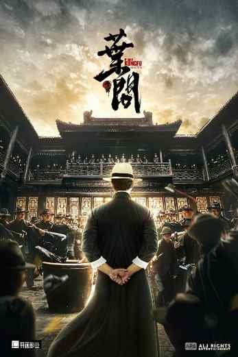 دانلود فیلم Ip Man: Kung Fu Master 2019 دوبله فارسی