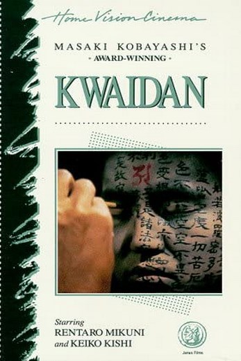 دانلود فیلم Kwaidan 1964