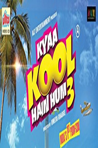 دانلود فیلم Kyaa Super Kool Hain Hum 2012