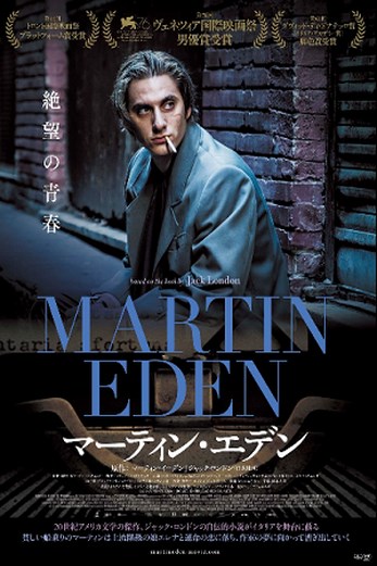 دانلود فیلم Martin Eden 2019