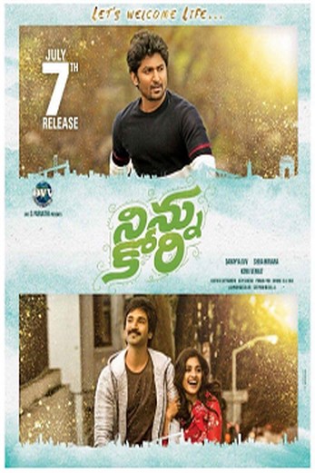 دانلود فیلم Ninnu Kori 2017