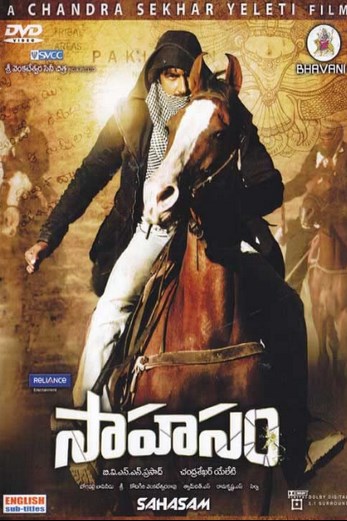 دانلود فیلم Sahasam 2013