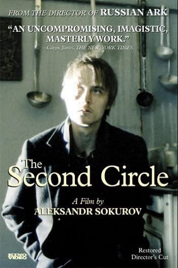 دانلود فیلم The Second Circle 1990