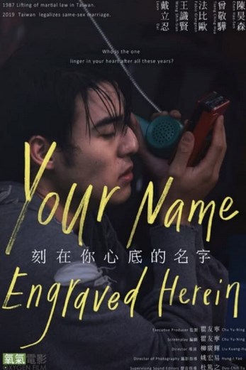 دانلود فیلم Your Name Engraved Herein 2020