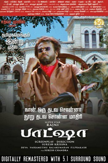 دانلود فیلم Baasha 1995