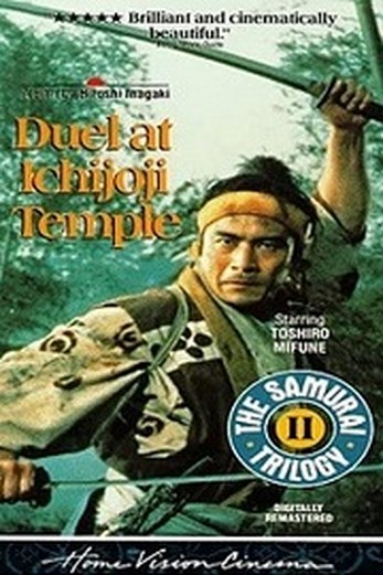 دانلود فیلم Samurai II: Duel at Ichijoji Temple 1955