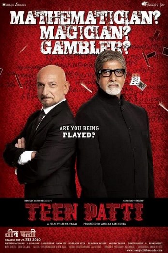 دانلود فیلم Teen Patti 2010